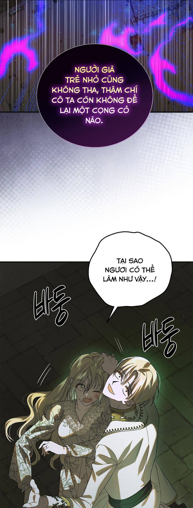Cách Để Em Bảo Vệ Anh: Chapter 125.1