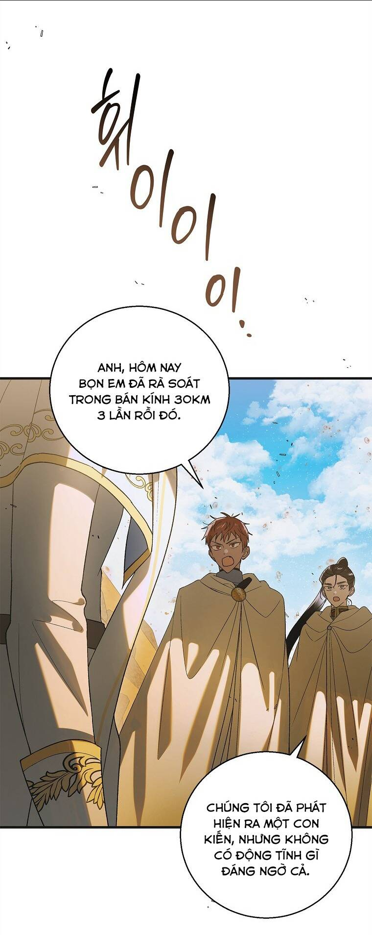 Cách Để Em Bảo Vệ Anh: Chapter 126.1
