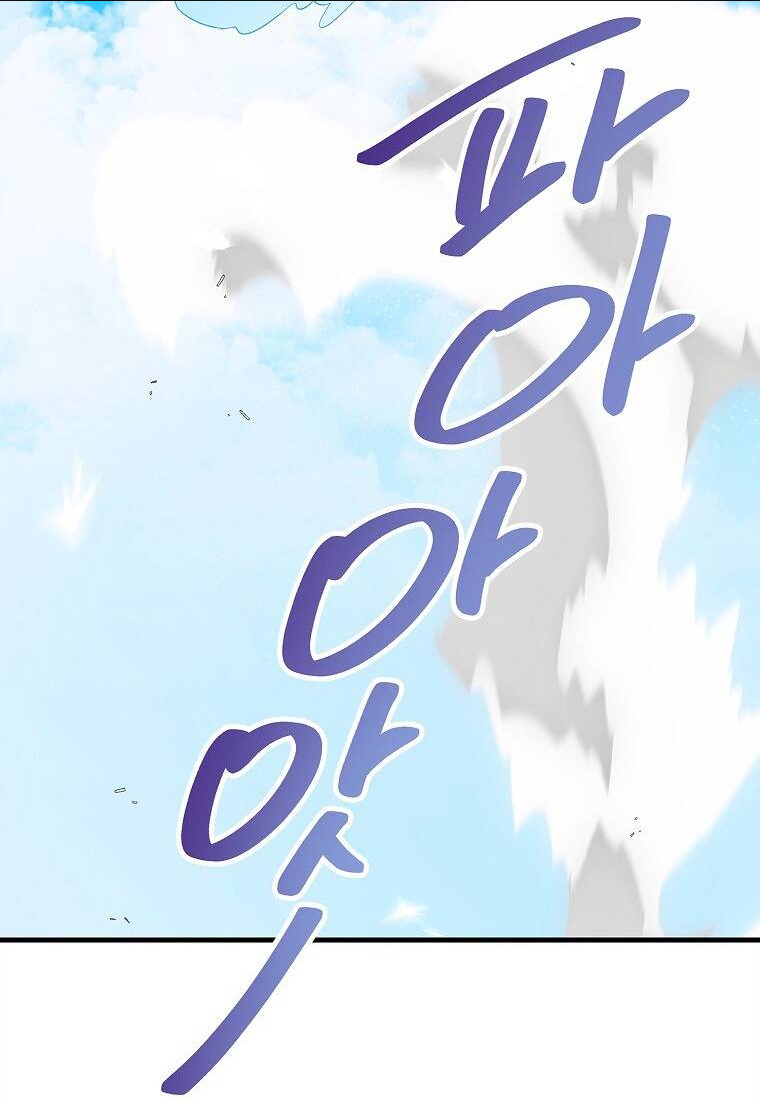 Cách Để Em Bảo Vệ Anh: Chapter 126.1