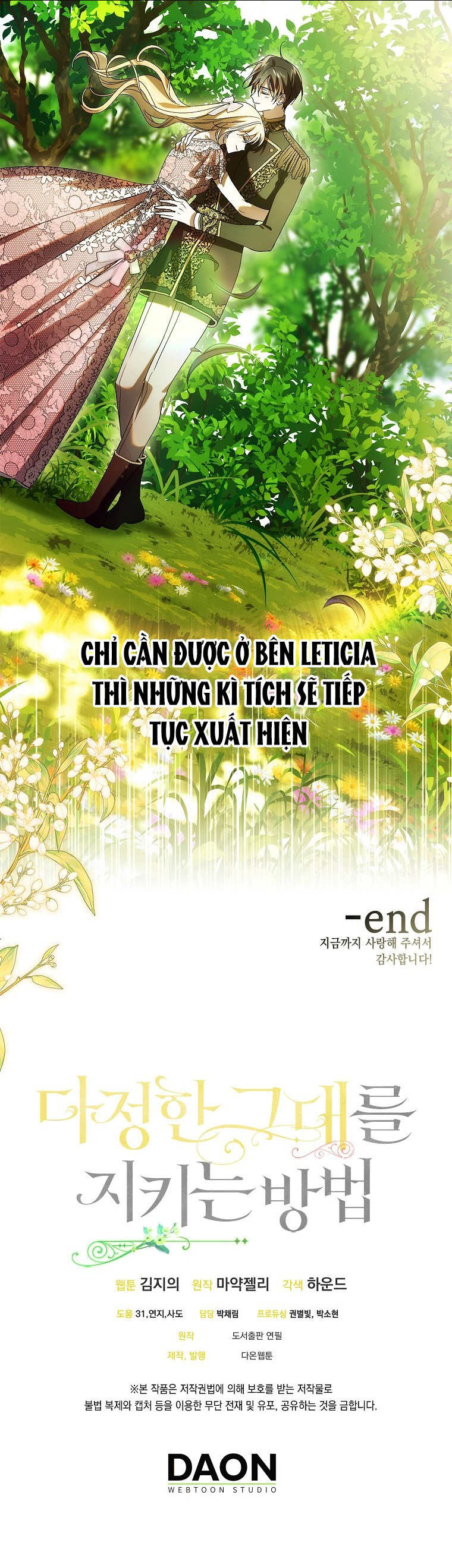Cách Để Em Bảo Vệ Anh: Chapter 129