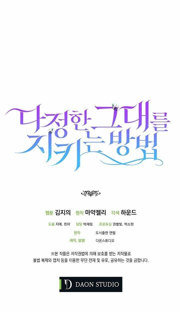 Cách Để Em Bảo Vệ Anh: Chapter 14