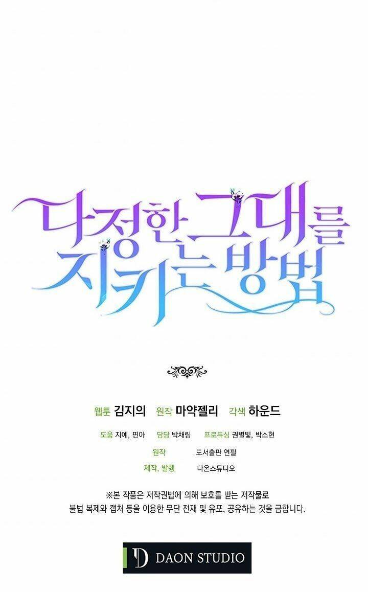 Cách Để Em Bảo Vệ Anh: Chapter 16