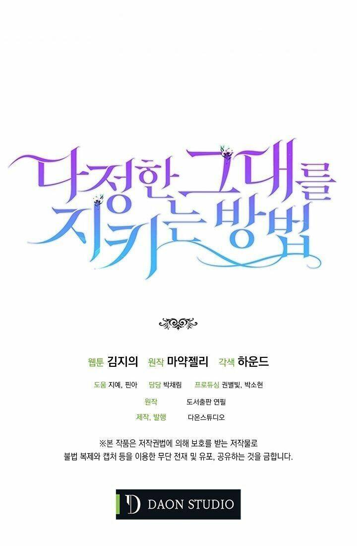 Cách Để Em Bảo Vệ Anh: Chapter 18