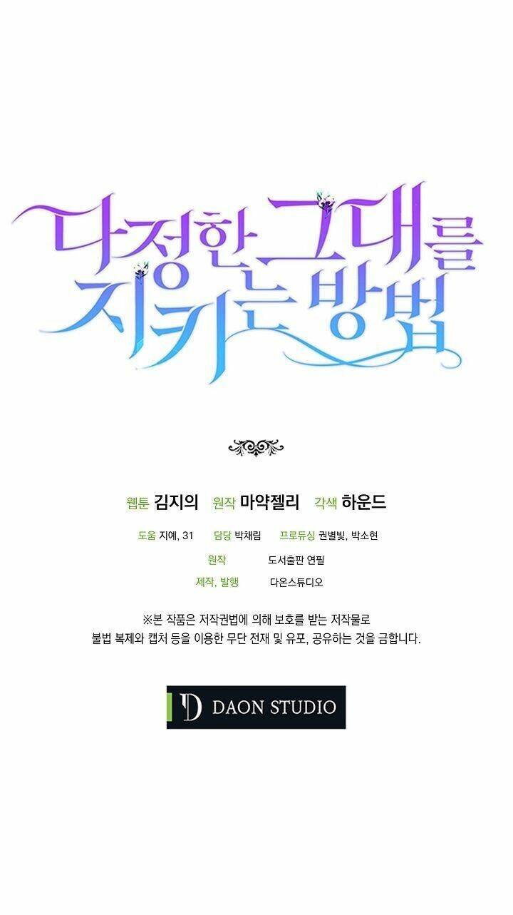 Cách Để Em Bảo Vệ Anh: Chapter 19