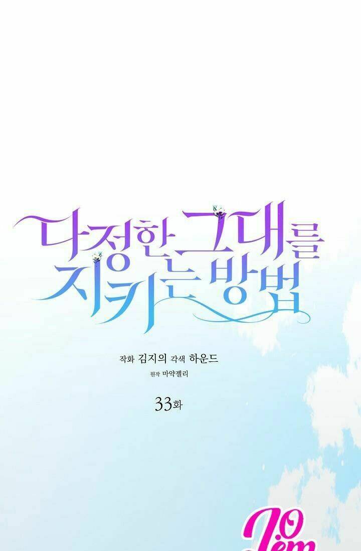 Cách Để Em Bảo Vệ Anh: Chapter 33