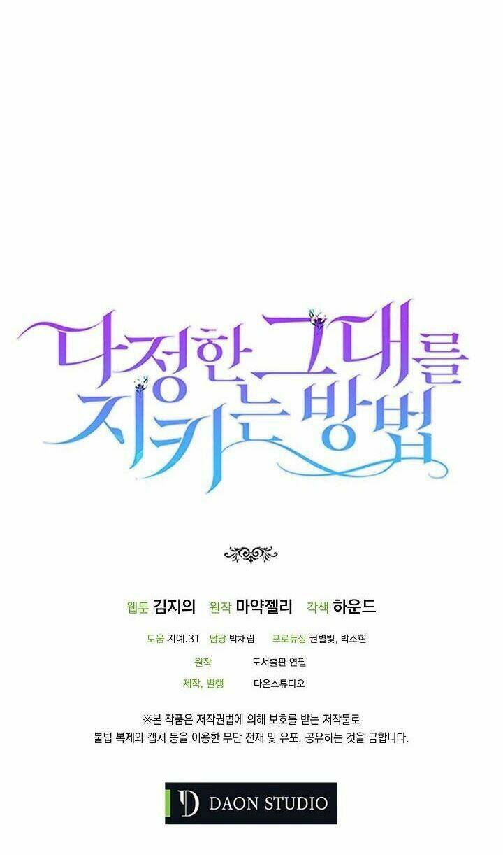 Cách Để Em Bảo Vệ Anh: Chapter 33