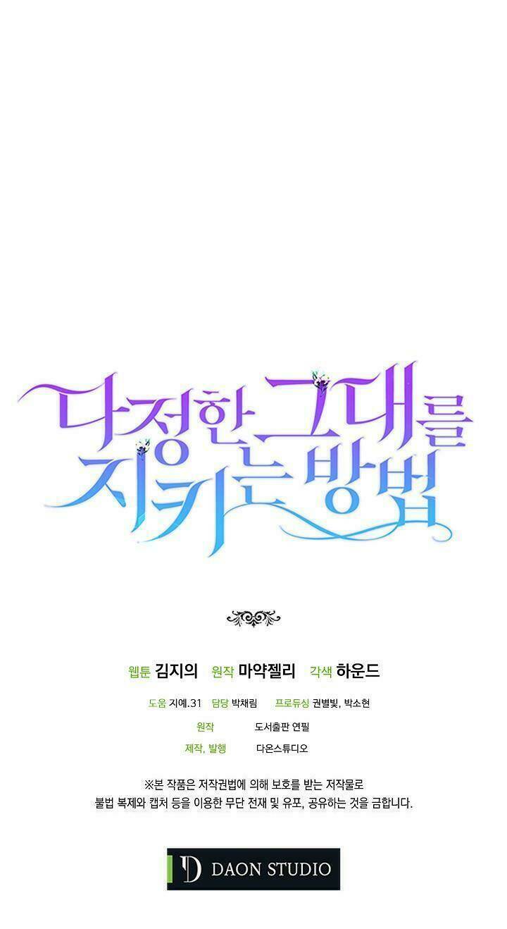 Cách Để Em Bảo Vệ Anh: Chapter 34