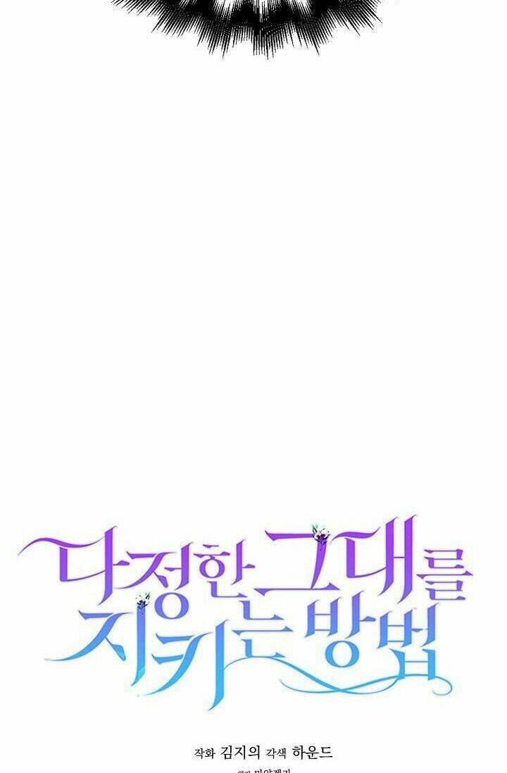 Cách Để Em Bảo Vệ Anh: Chapter 34