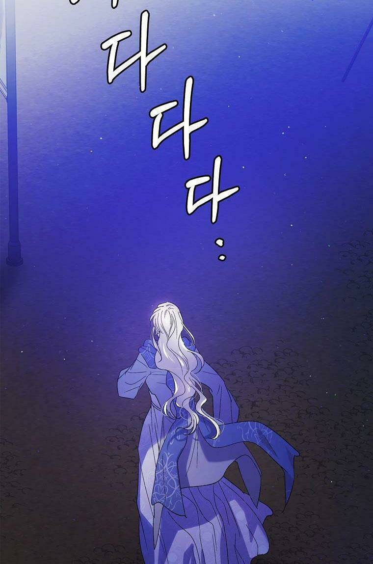 Cách Để Em Bảo Vệ Anh: Chapter 40.1