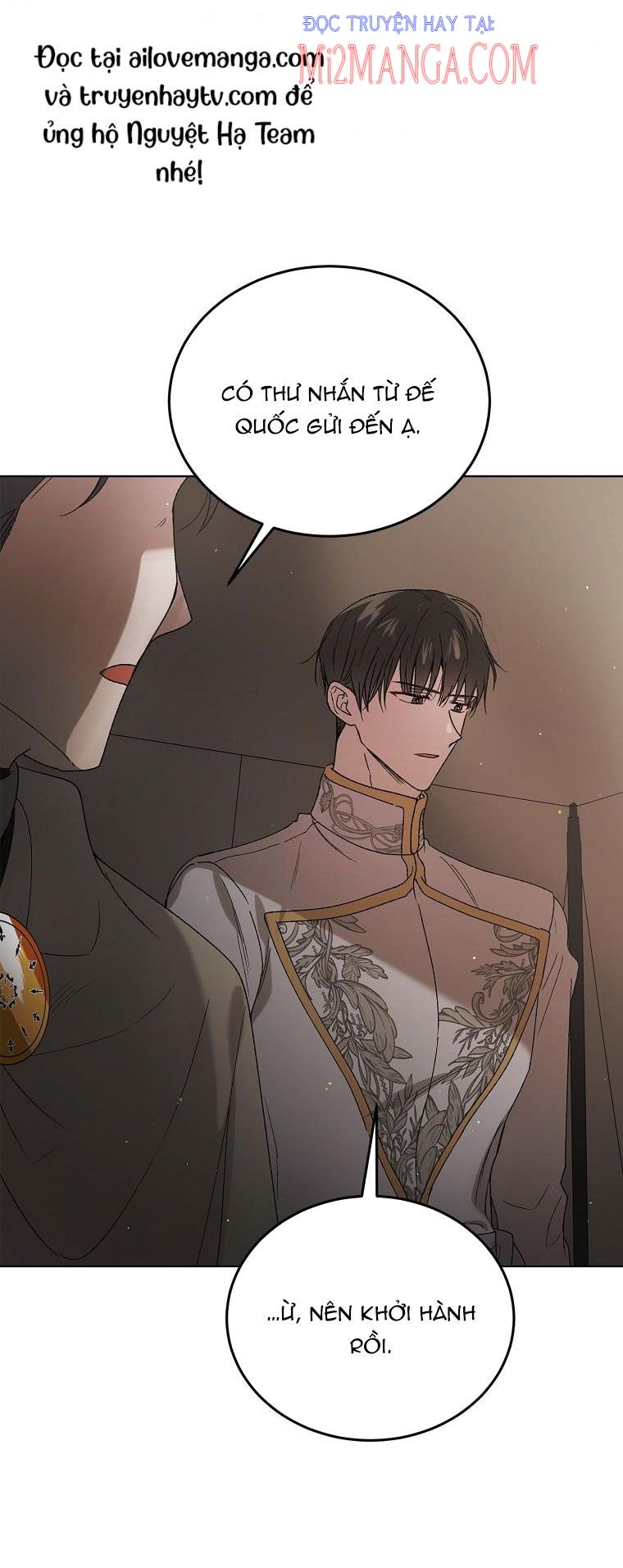 Cách Để Em Bảo Vệ Anh: Chapter 42.1
