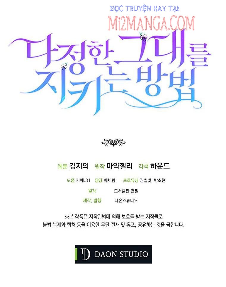 Cách Để Em Bảo Vệ Anh: Chapter 42.2