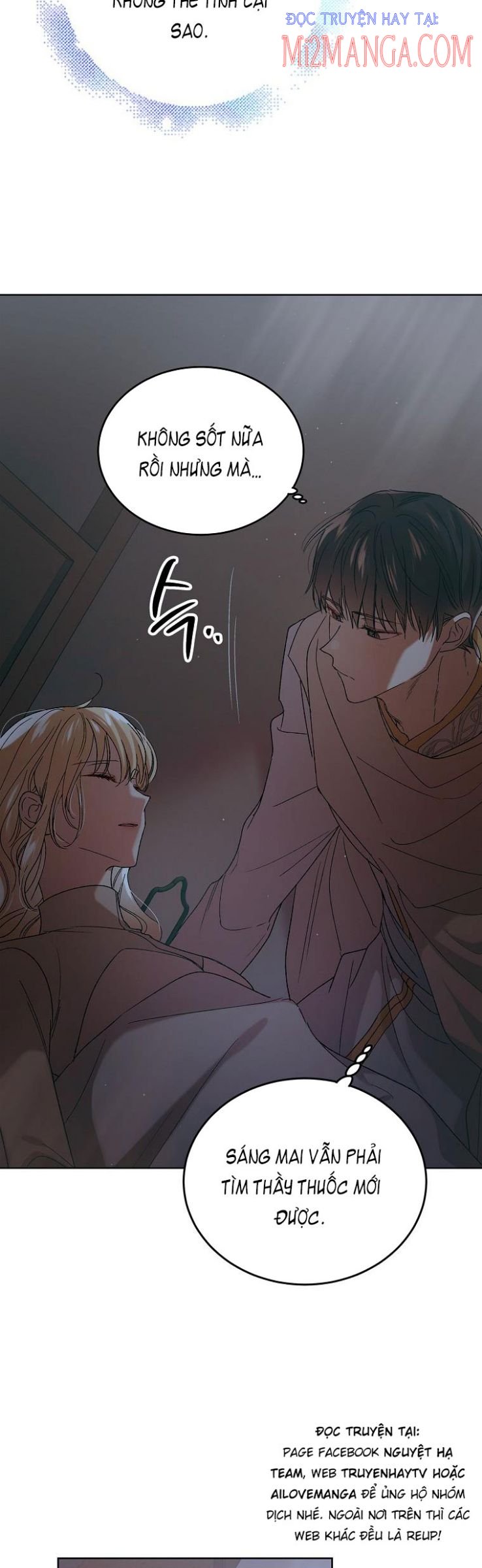 Cách Để Em Bảo Vệ Anh: Chapter 43.5
