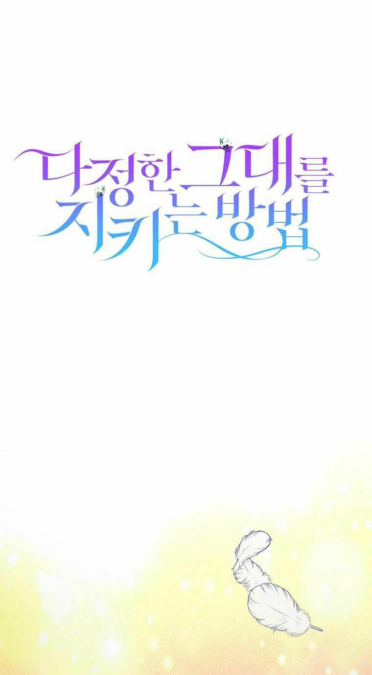 Cách Để Em Bảo Vệ Anh: Chapter 45.1