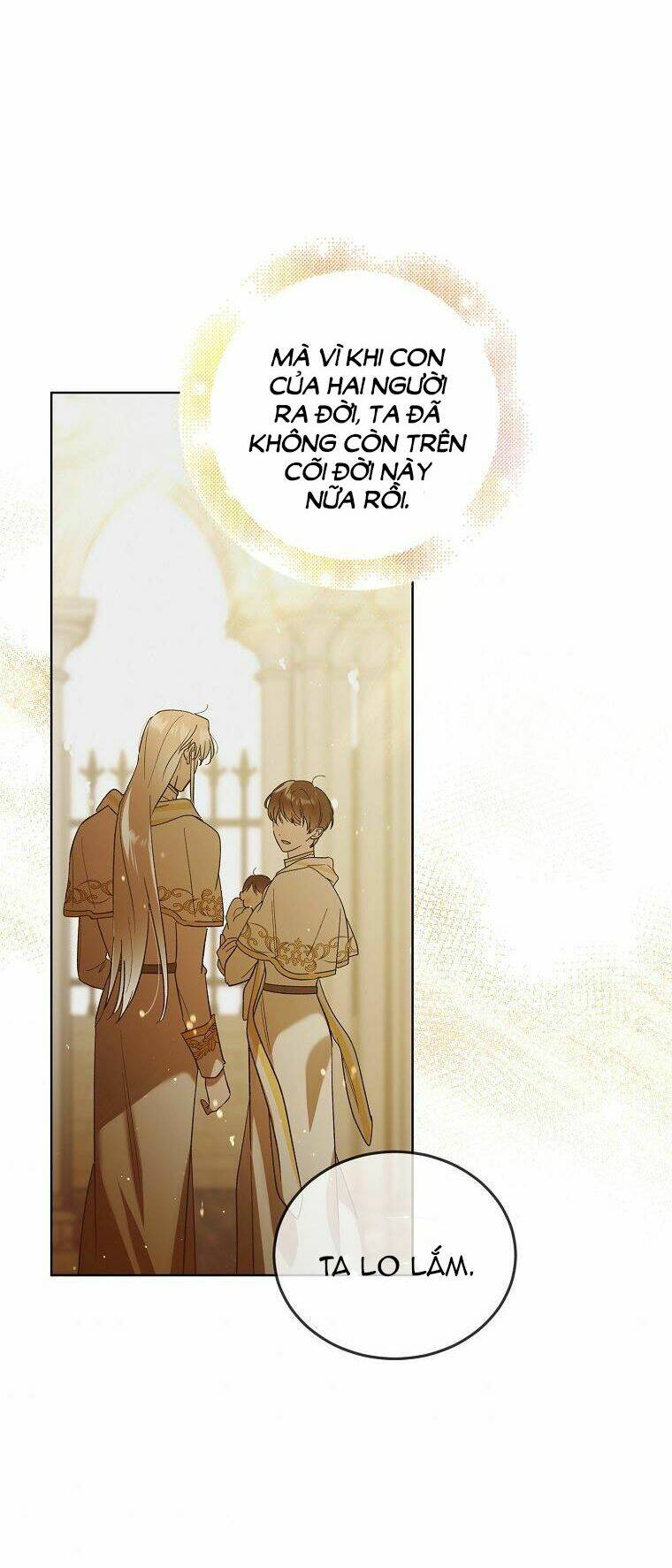 Cách Để Em Bảo Vệ Anh: Chapter 48.1