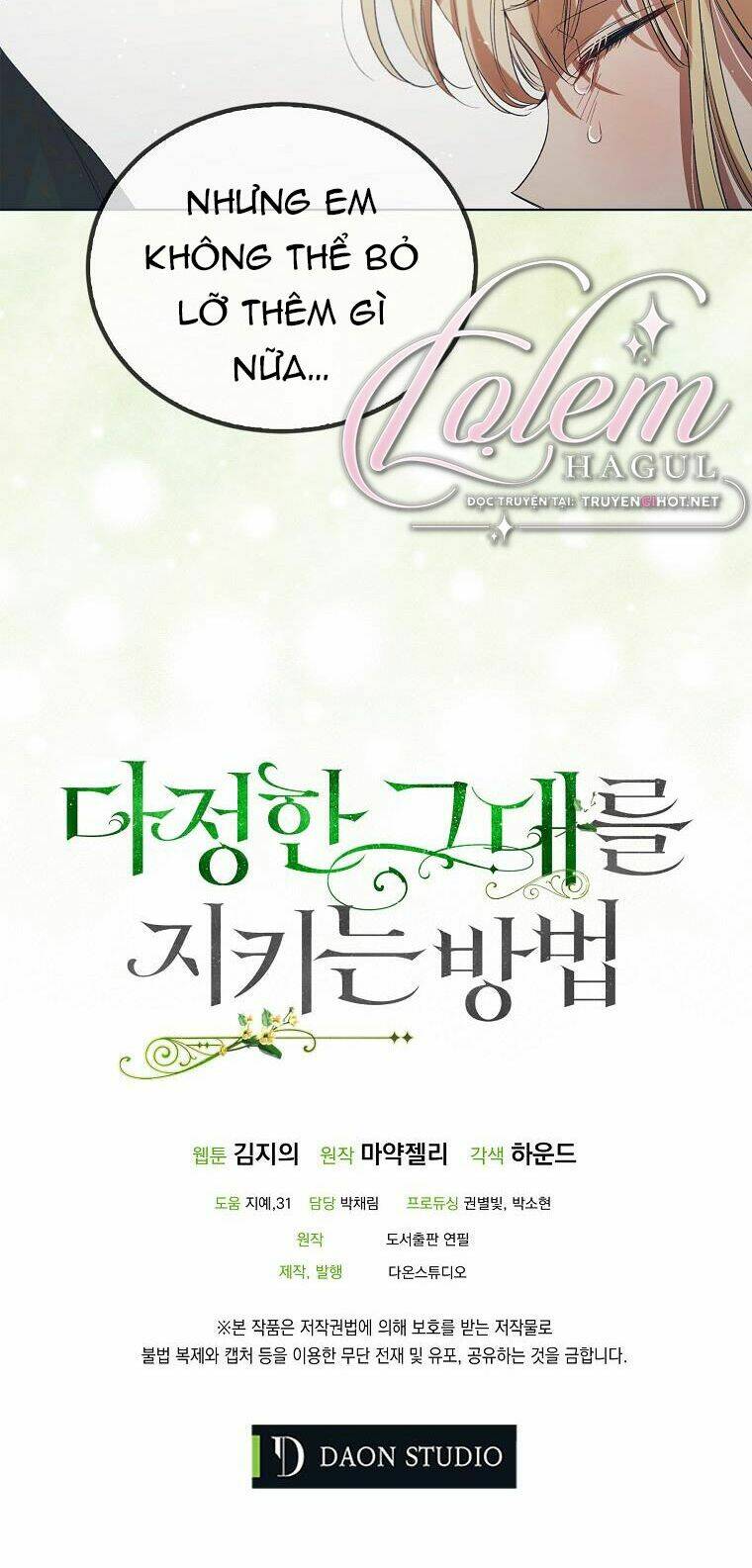 Cách Để Em Bảo Vệ Anh: Chapter 48.2