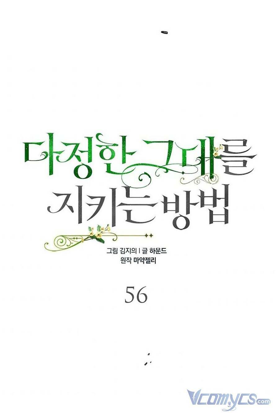 Cách Để Em Bảo Vệ Anh: Chapter 56