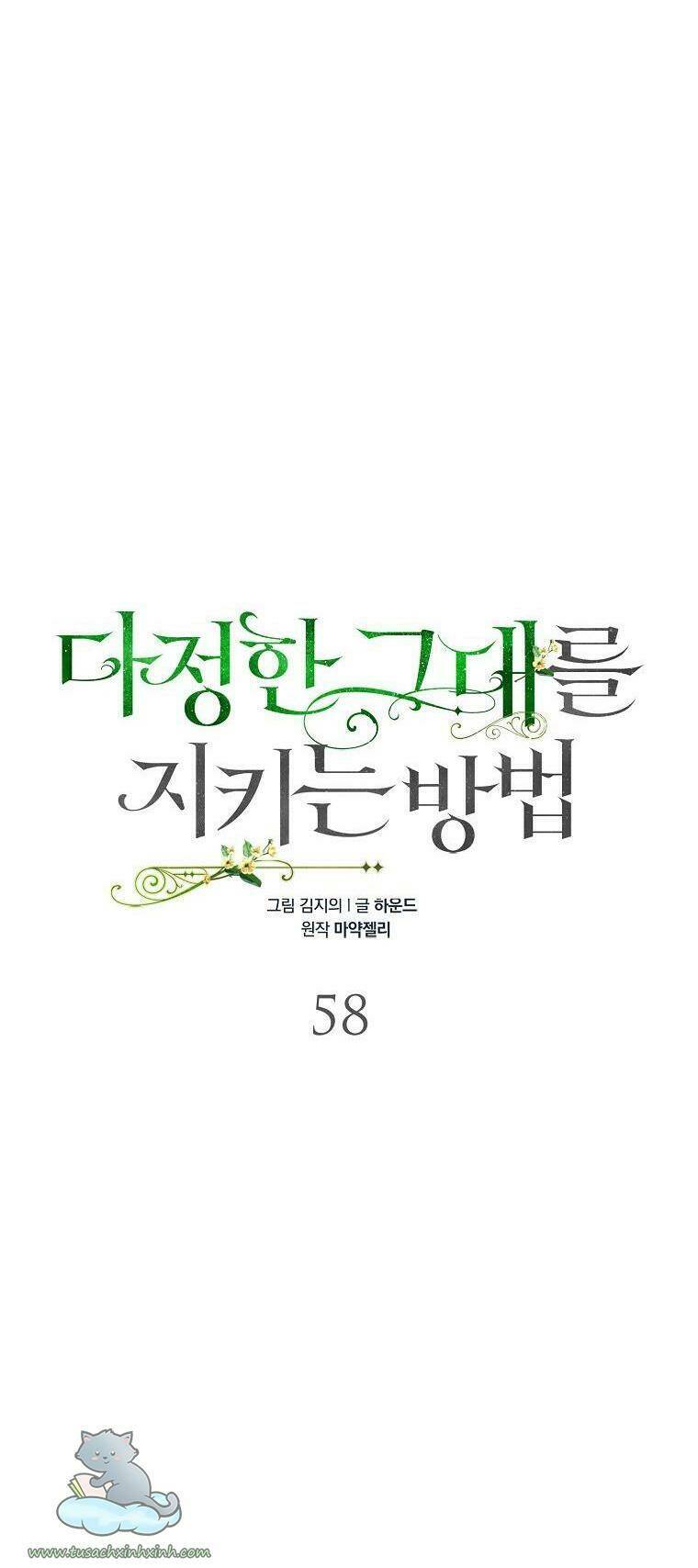 Cách Để Em Bảo Vệ Anh: Chapter 58