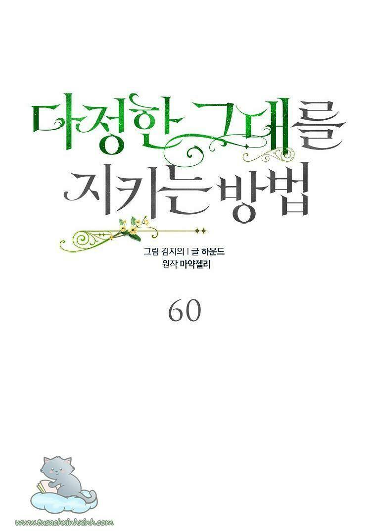 Cách Để Em Bảo Vệ Anh: Chapter 60