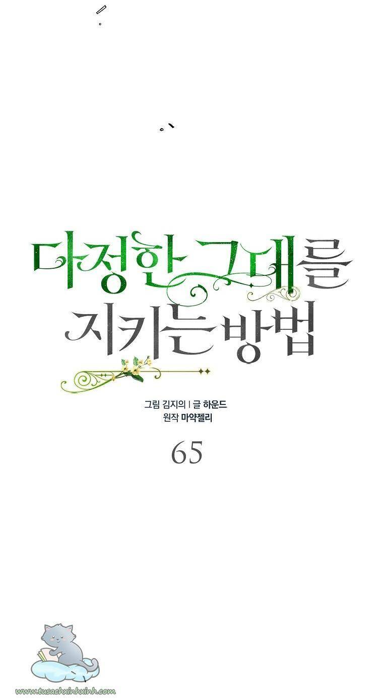 Cách Để Em Bảo Vệ Anh: Chapter 65
