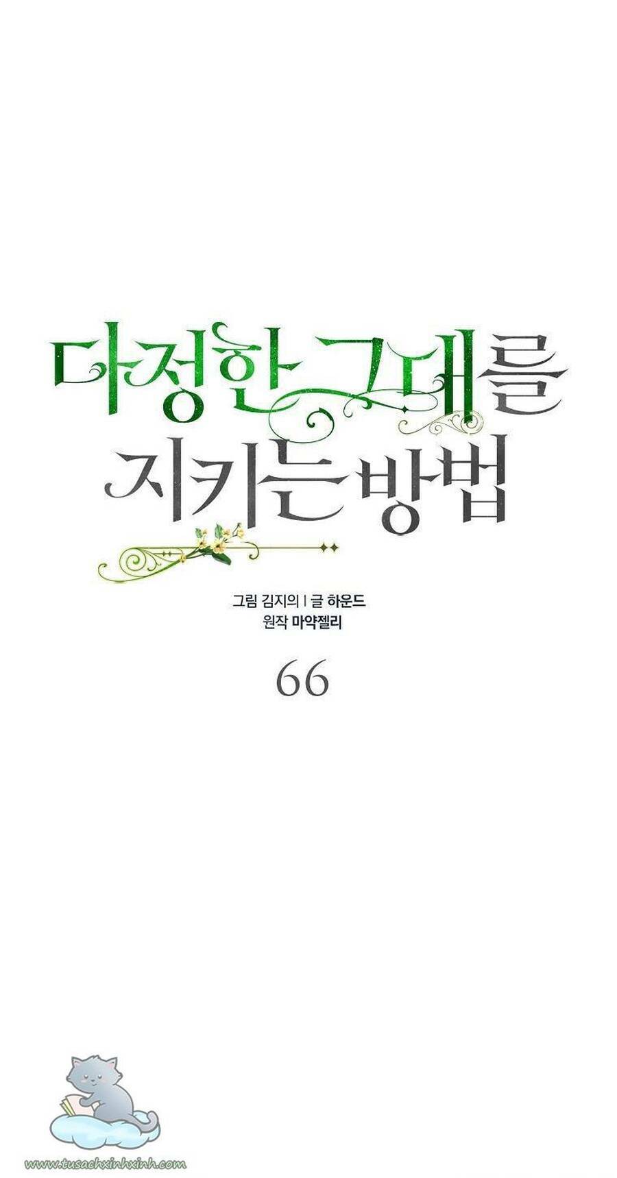Cách Để Em Bảo Vệ Anh: Chapter 66