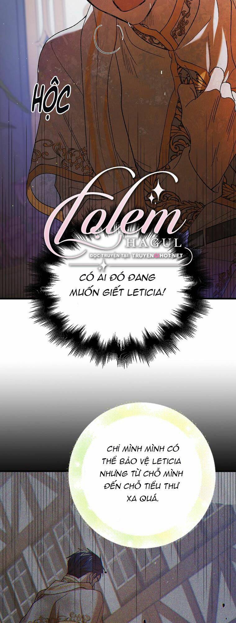 Cách Để Em Bảo Vệ Anh: Chapter 69.1