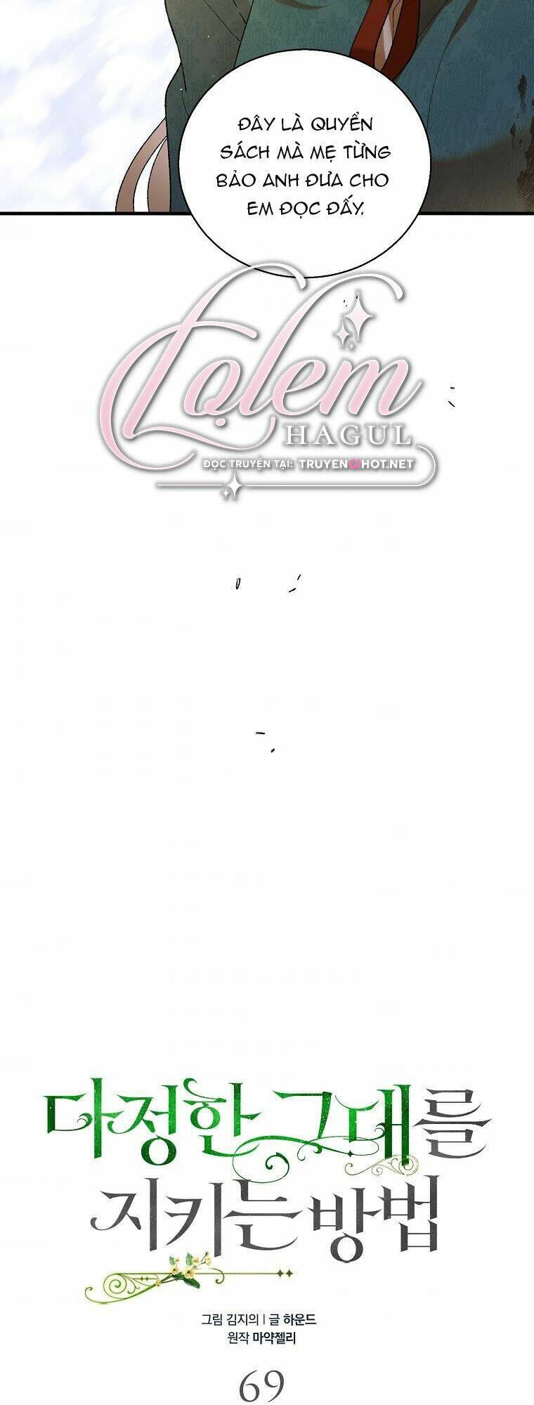 Cách Để Em Bảo Vệ Anh: Chapter 69.1
