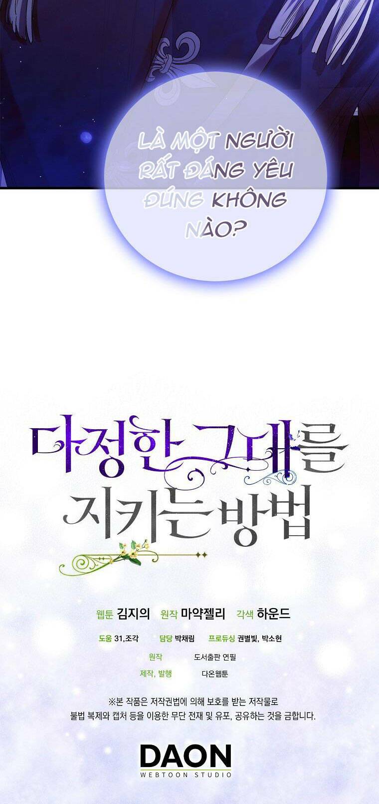 Cách Để Em Bảo Vệ Anh: Chapter 70.2