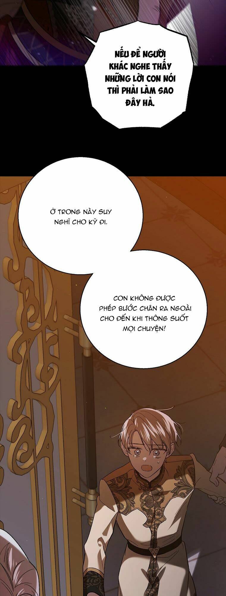 Cách Để Em Bảo Vệ Anh: Chapter 74.1