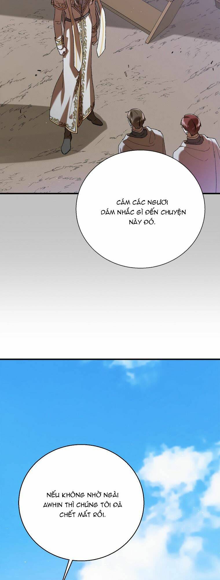 Cách Để Em Bảo Vệ Anh: Chapter 74.1