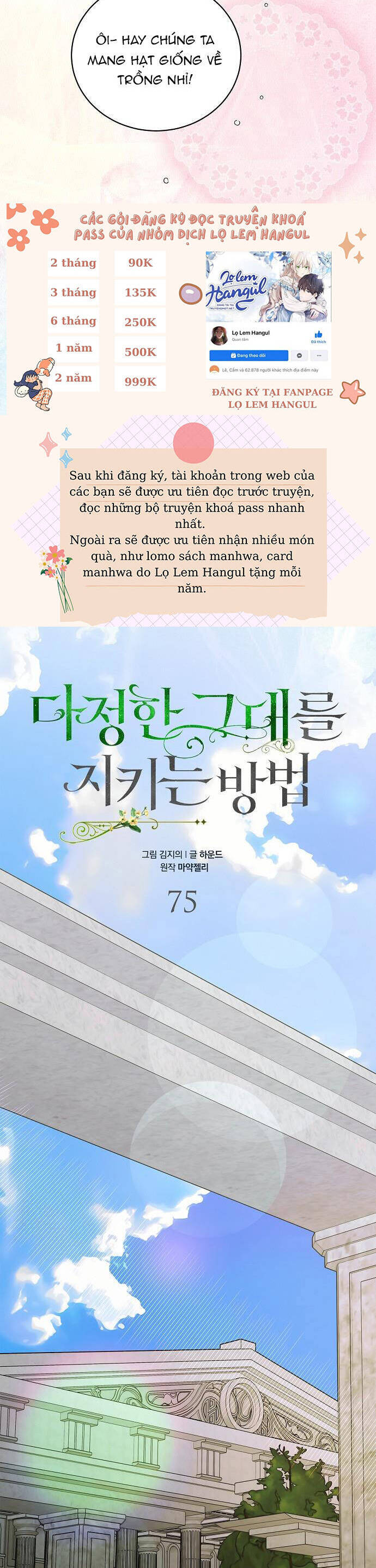 Cách Để Em Bảo Vệ Anh: Chapter 75