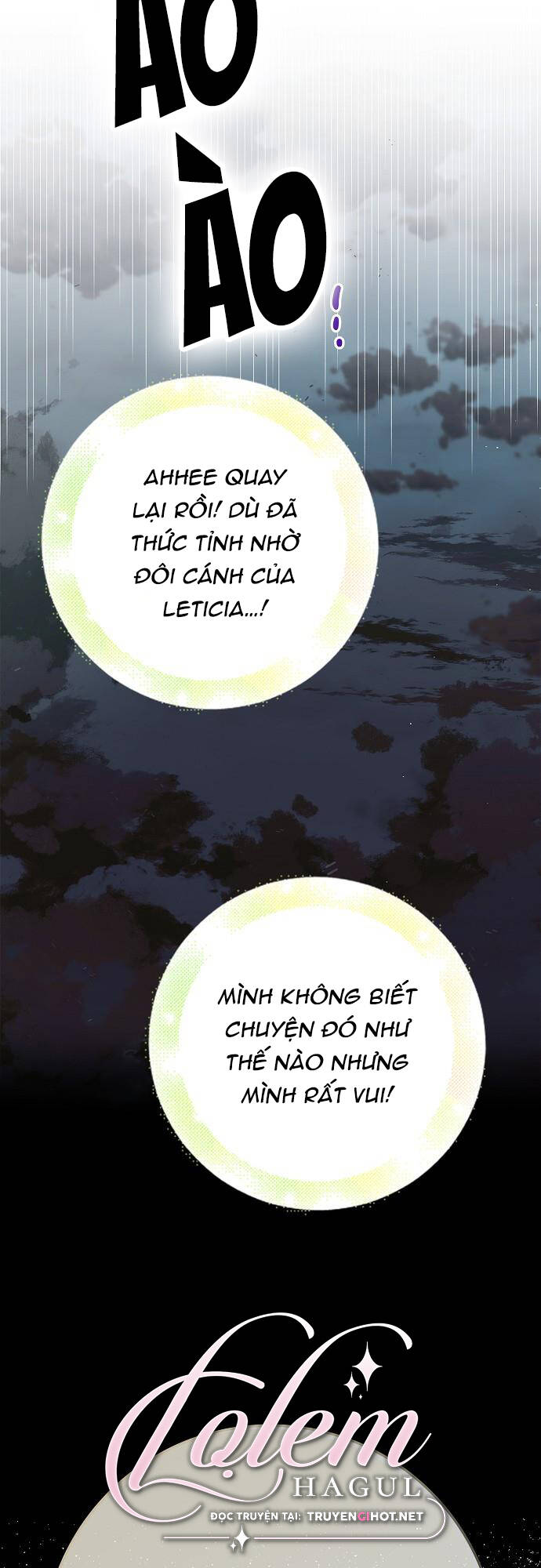 Cách Để Em Bảo Vệ Anh: Chapter 76.1