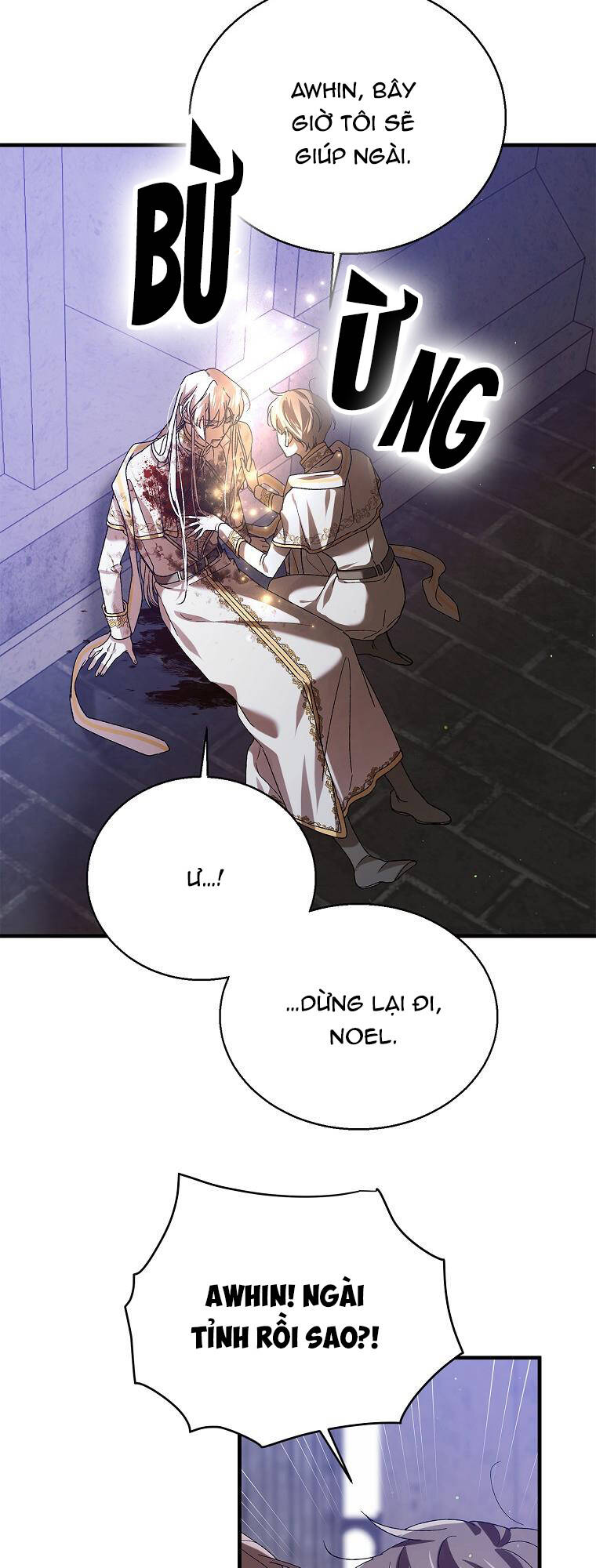 Cách Để Em Bảo Vệ Anh: Chapter 78.2