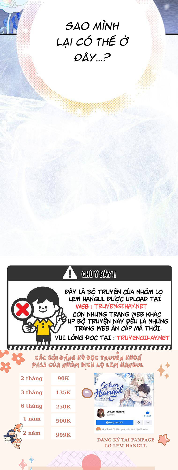 Cách Để Em Bảo Vệ Anh: Chapter 79.1