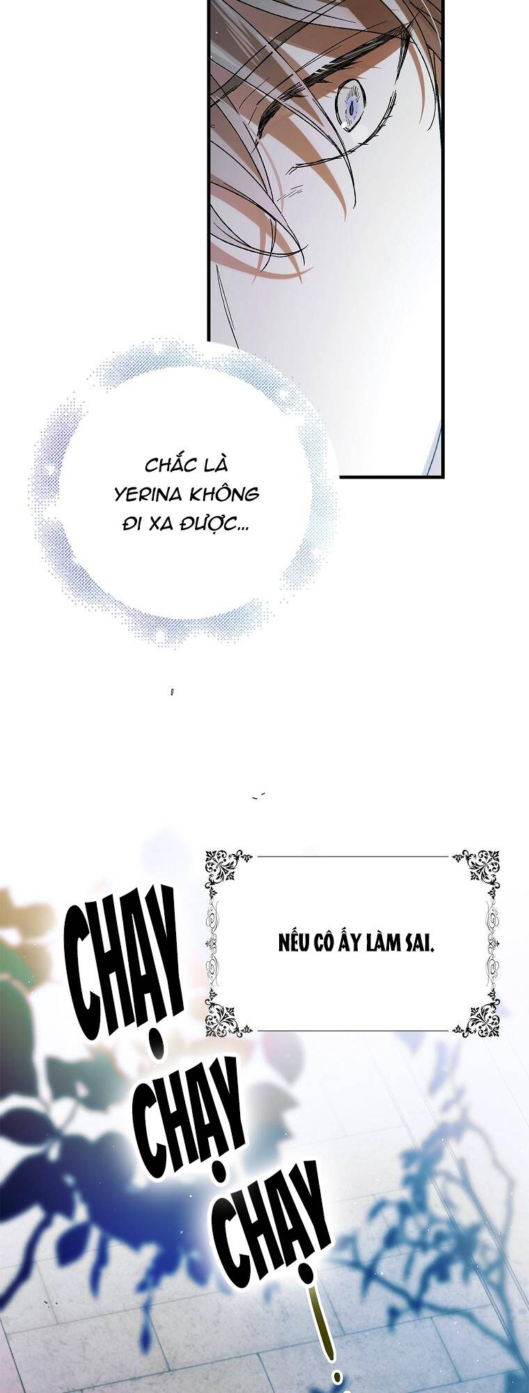 Cách Để Em Bảo Vệ Anh: Chapter 81.1
