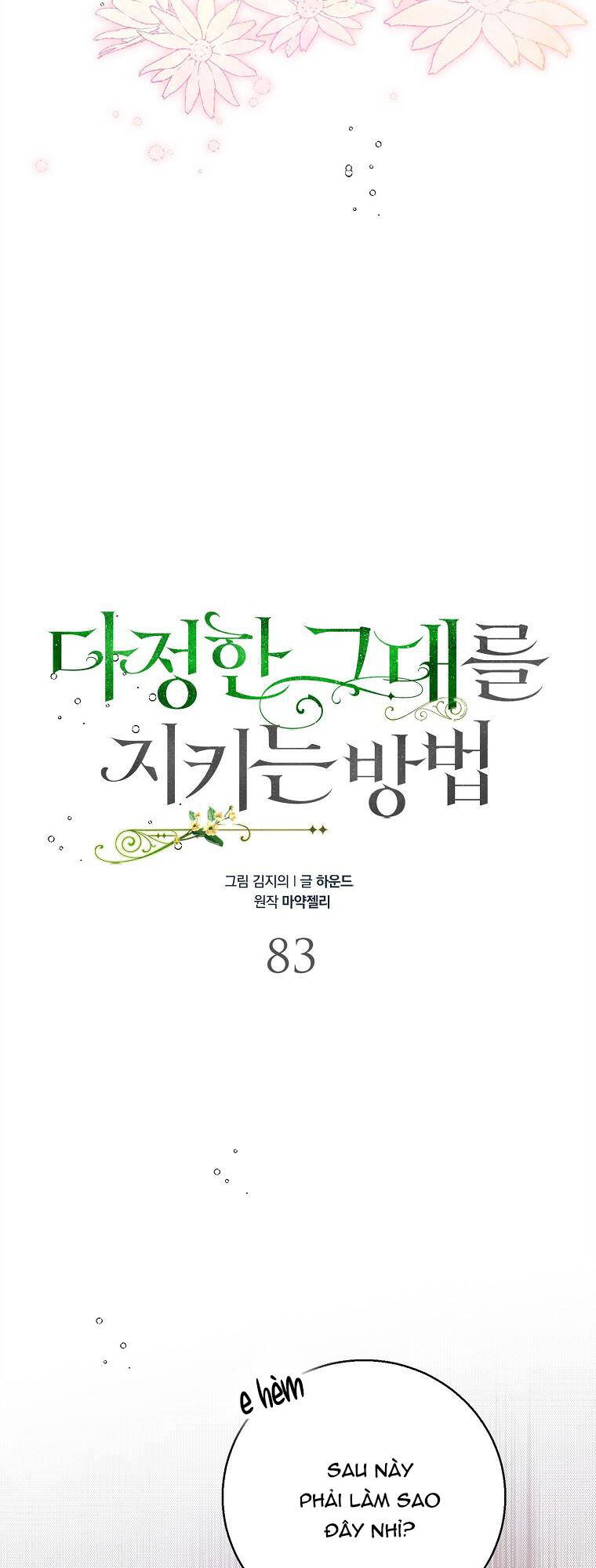 Cách Để Em Bảo Vệ Anh: Chapter 83.1