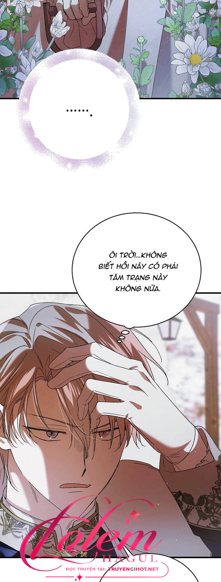 Cách Để Em Bảo Vệ Anh: Chapter 84.1