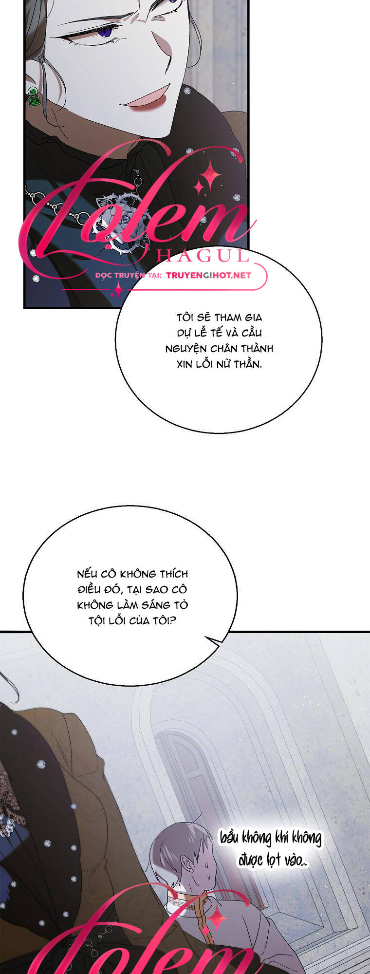 Cách Để Em Bảo Vệ Anh: Chapter 84.1