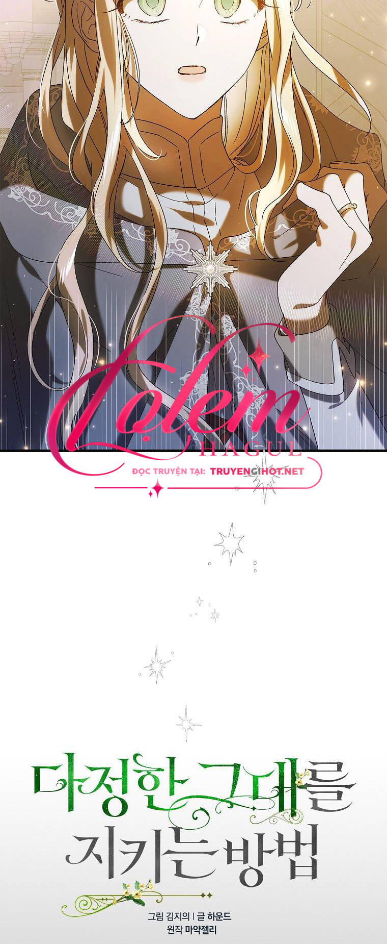 Cách Để Em Bảo Vệ Anh: Chapter 85.1