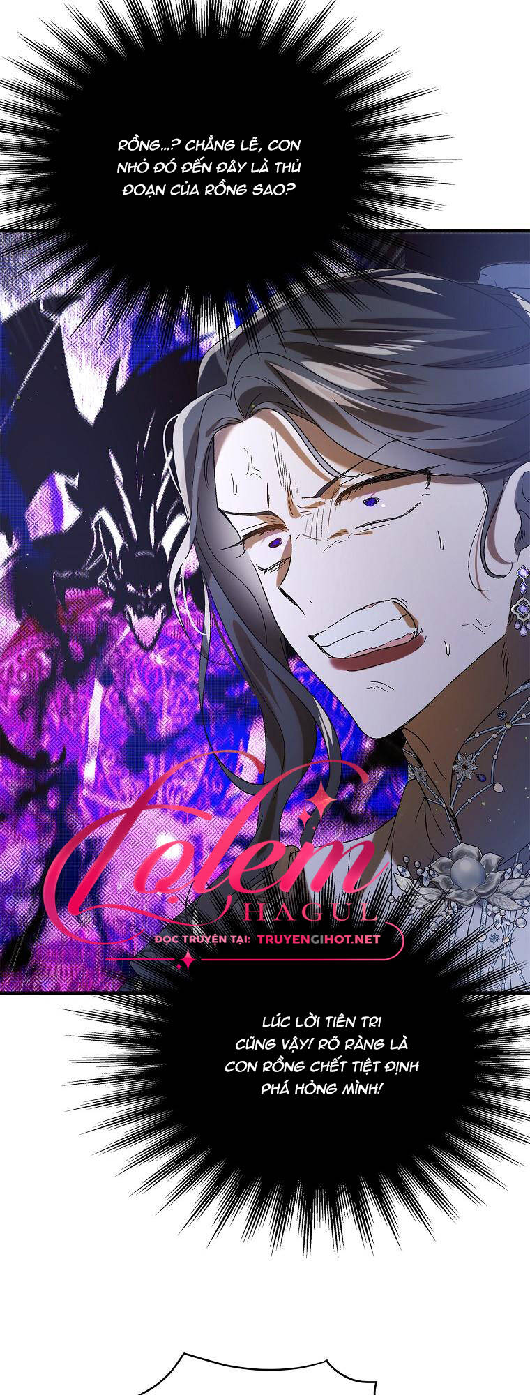 Cách Để Em Bảo Vệ Anh: Chapter 85.1
