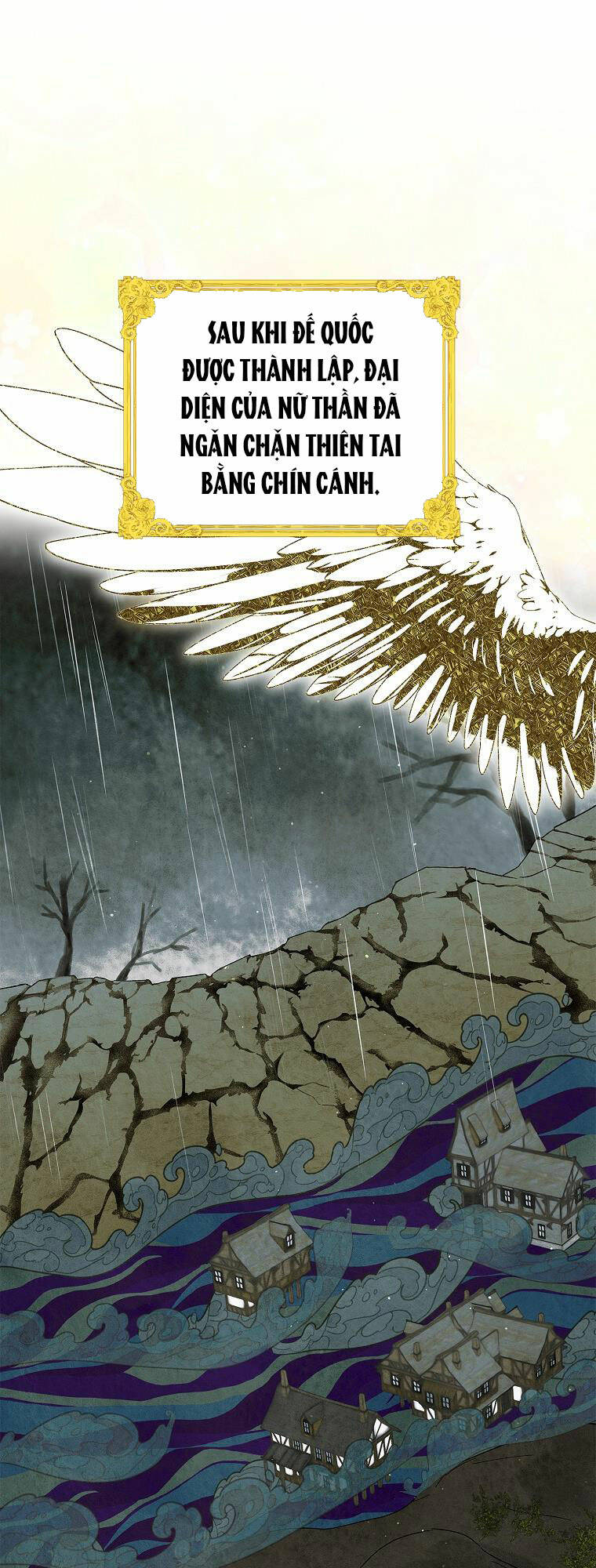 Cách Để Em Bảo Vệ Anh: Chapter 86.1