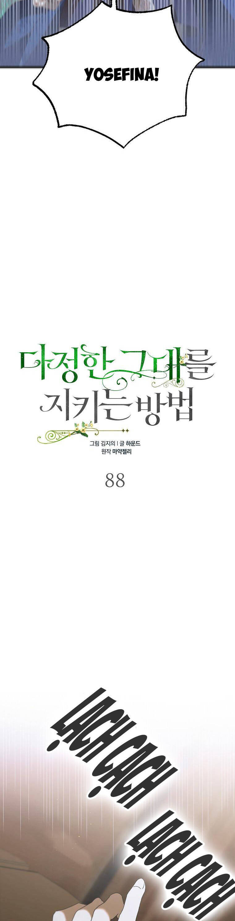 Cách Để Em Bảo Vệ Anh: Chapter 88