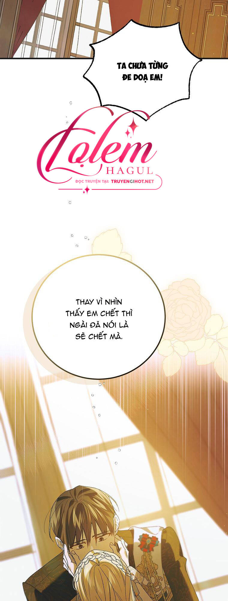 Cách Để Em Bảo Vệ Anh: Chapter 90.1