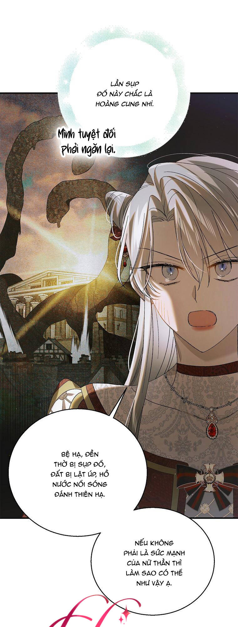 Cách Để Em Bảo Vệ Anh: Chapter 92.1