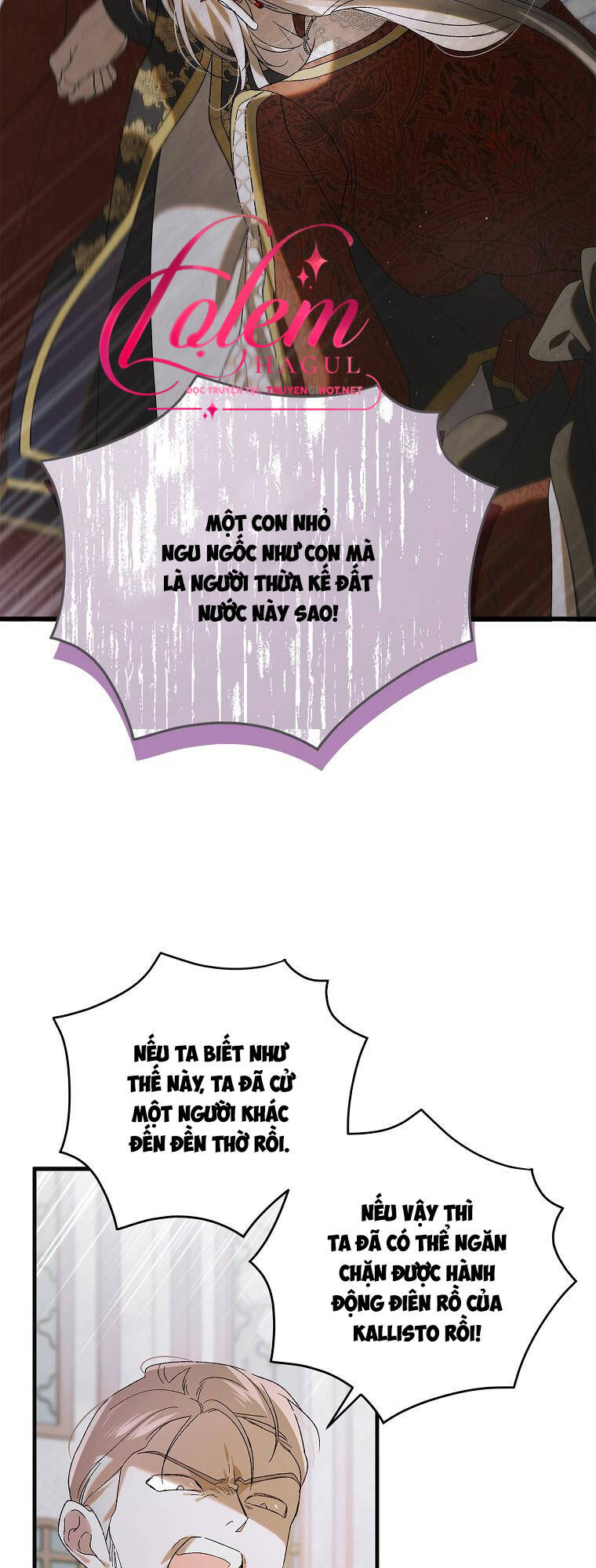 Cách Để Em Bảo Vệ Anh: Chapter 92.1