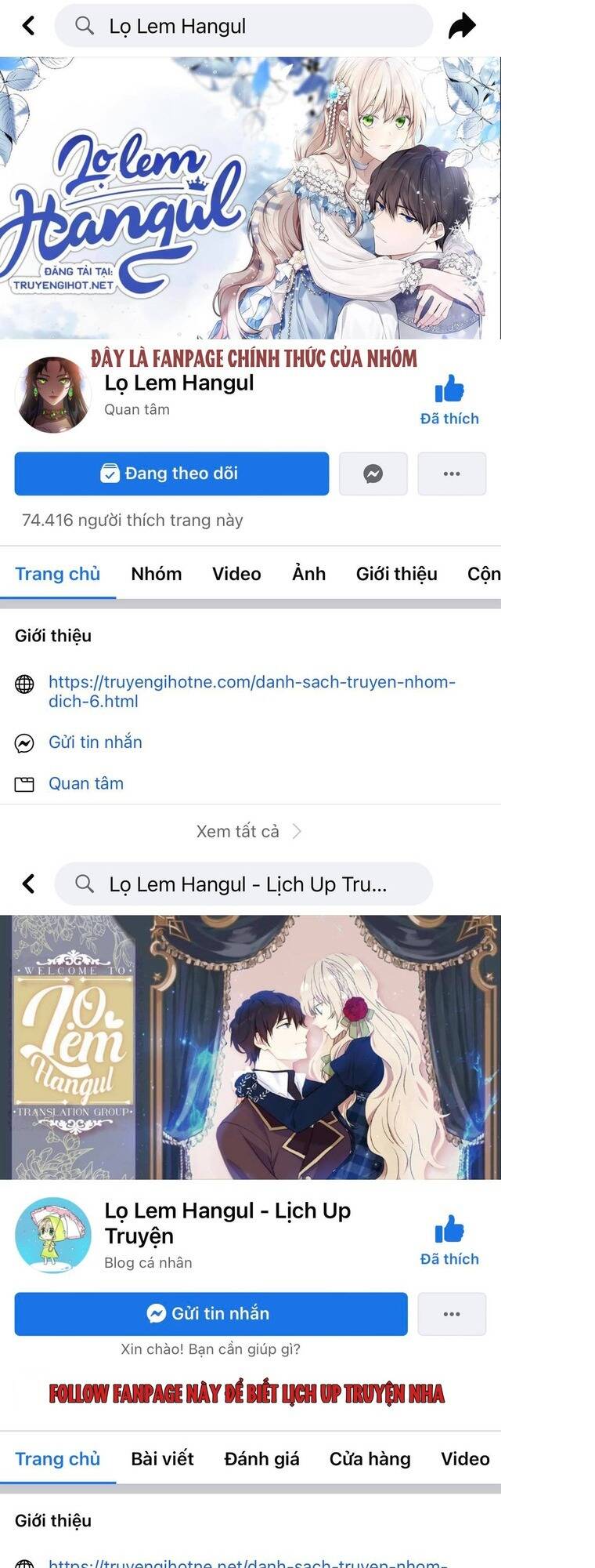 Cách Để Em Bảo Vệ Anh: Chapter 94.1
