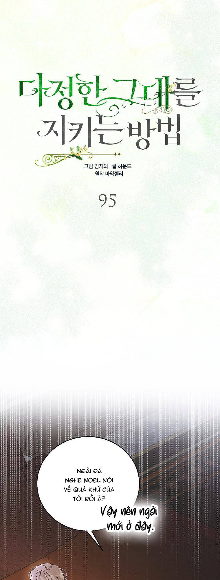 Cách Để Em Bảo Vệ Anh: Chapter 95.1