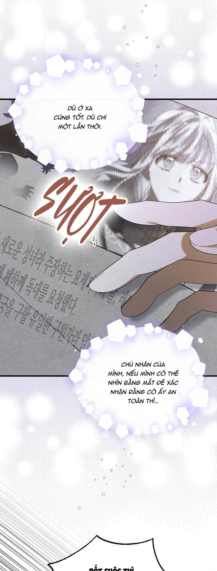 Cách Để Em Bảo Vệ Anh: Chapter 96.1