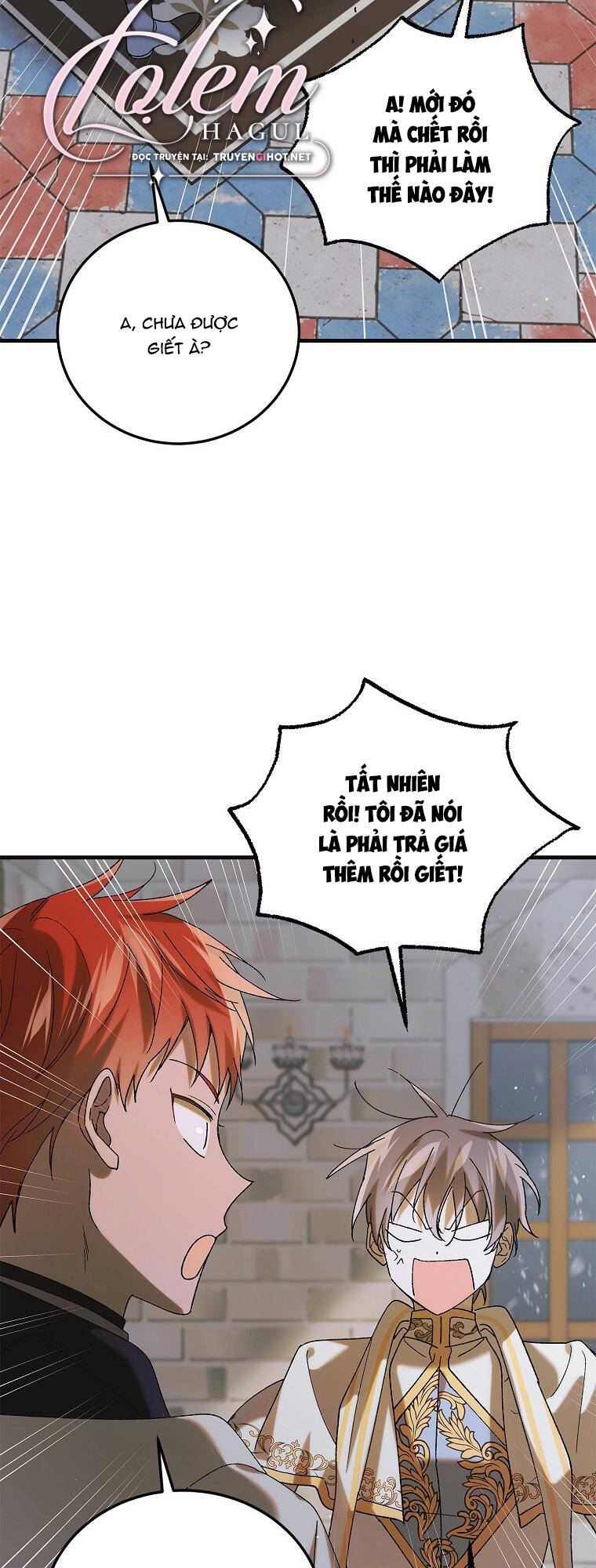 Cách Để Em Bảo Vệ Anh: Chapter 97.1