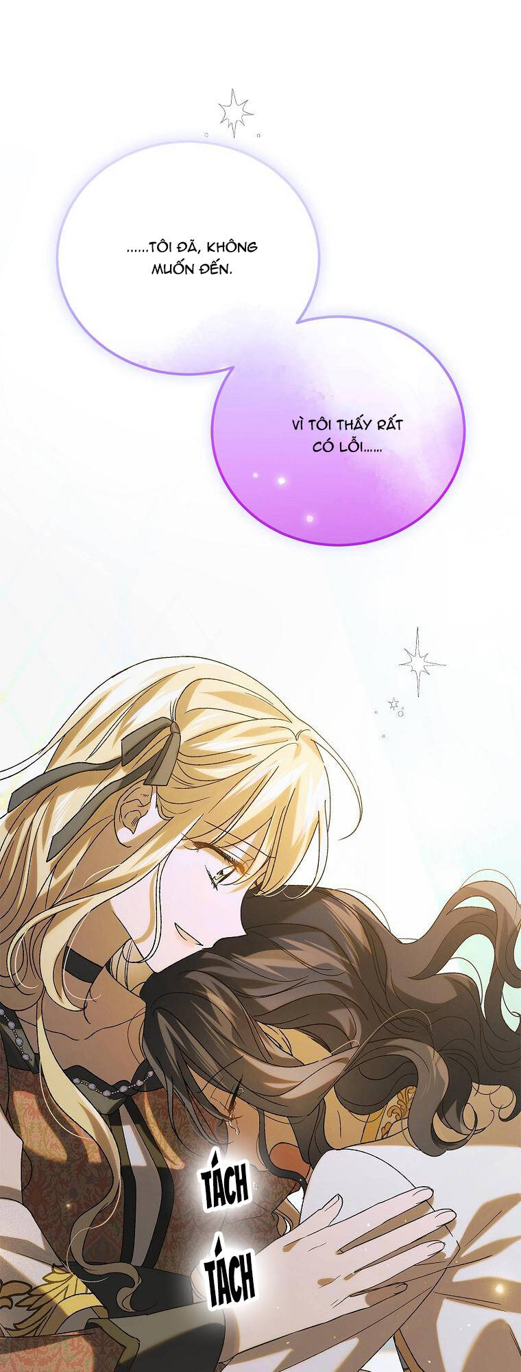Cách Để Em Bảo Vệ Anh: Chapter 97.1