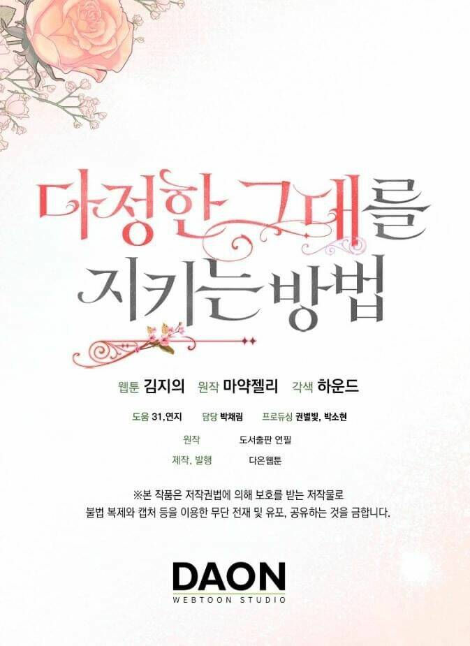 Cách Để Em Bảo Vệ Anh: Chapter 99